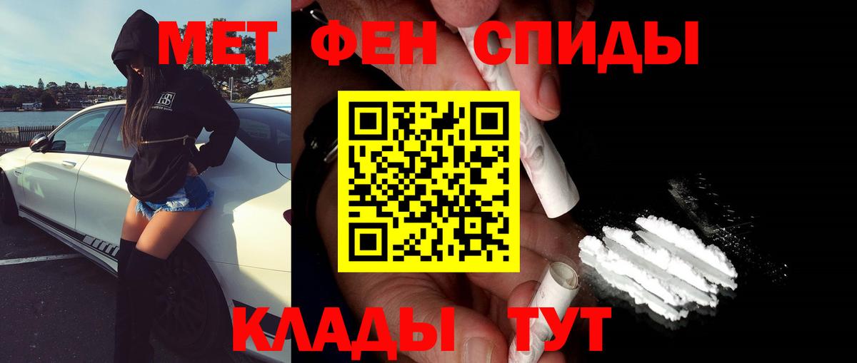 Метамфетамин Methamphetamine Гатчина