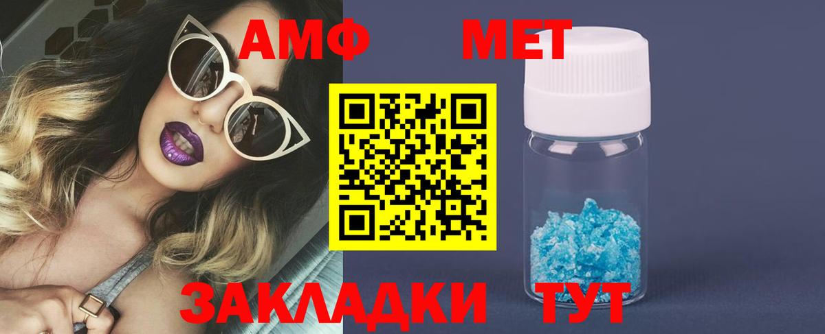 МЕТАМФЕТАМИН Декстрометамфетамин 99.9%  Гатчина  МЕТАМФЕТАМИН Декстрометамфетамин 99.9% 