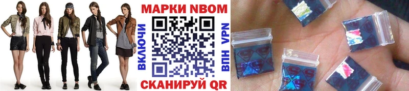 Марки NBOMe 1,8мг  где купить наркоту  Гатчина 