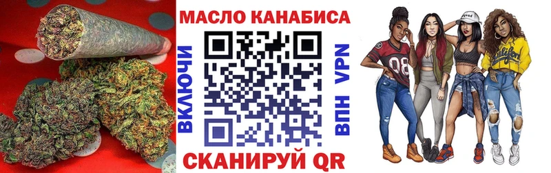 ТГК вейп с тгк  omg   маркетплейс формула  Гатчина 