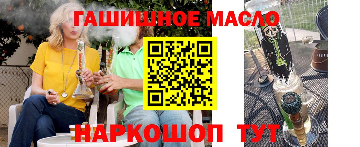 Дистиллят ТГК Wax Гатчина