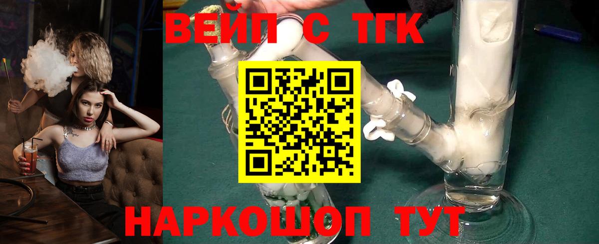 Меф МЯУ МЯУ кристаллы  ЭКСТАЗИ  Марихуана  Вход с VPN  Гатчина  ГАШ 
