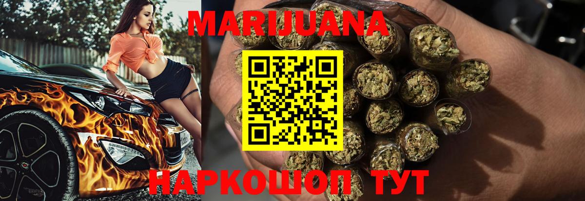 МАРИХУАНА AK-47  Канабис сатива  Гатчина  Вход с VPN  Шишки марихуана Amnesia  Конопля MAZAR 