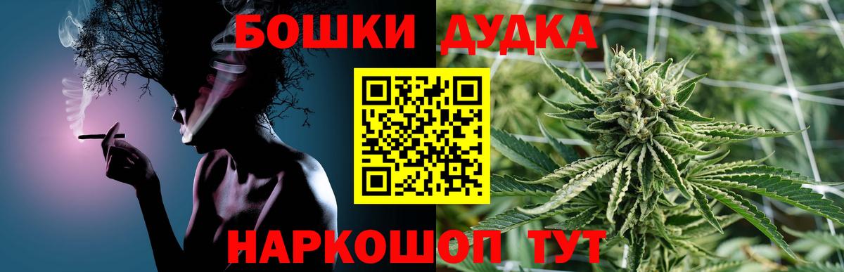 Шишки марихуана сатива  Шишки марихуана тримм  Канабис AK-47  Гатчина 